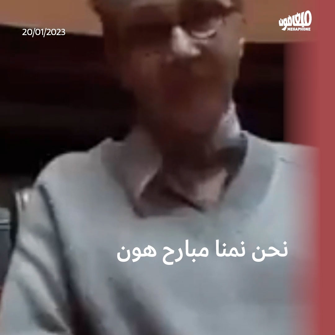 الشمس أشرقت عليهِما في البرلمان