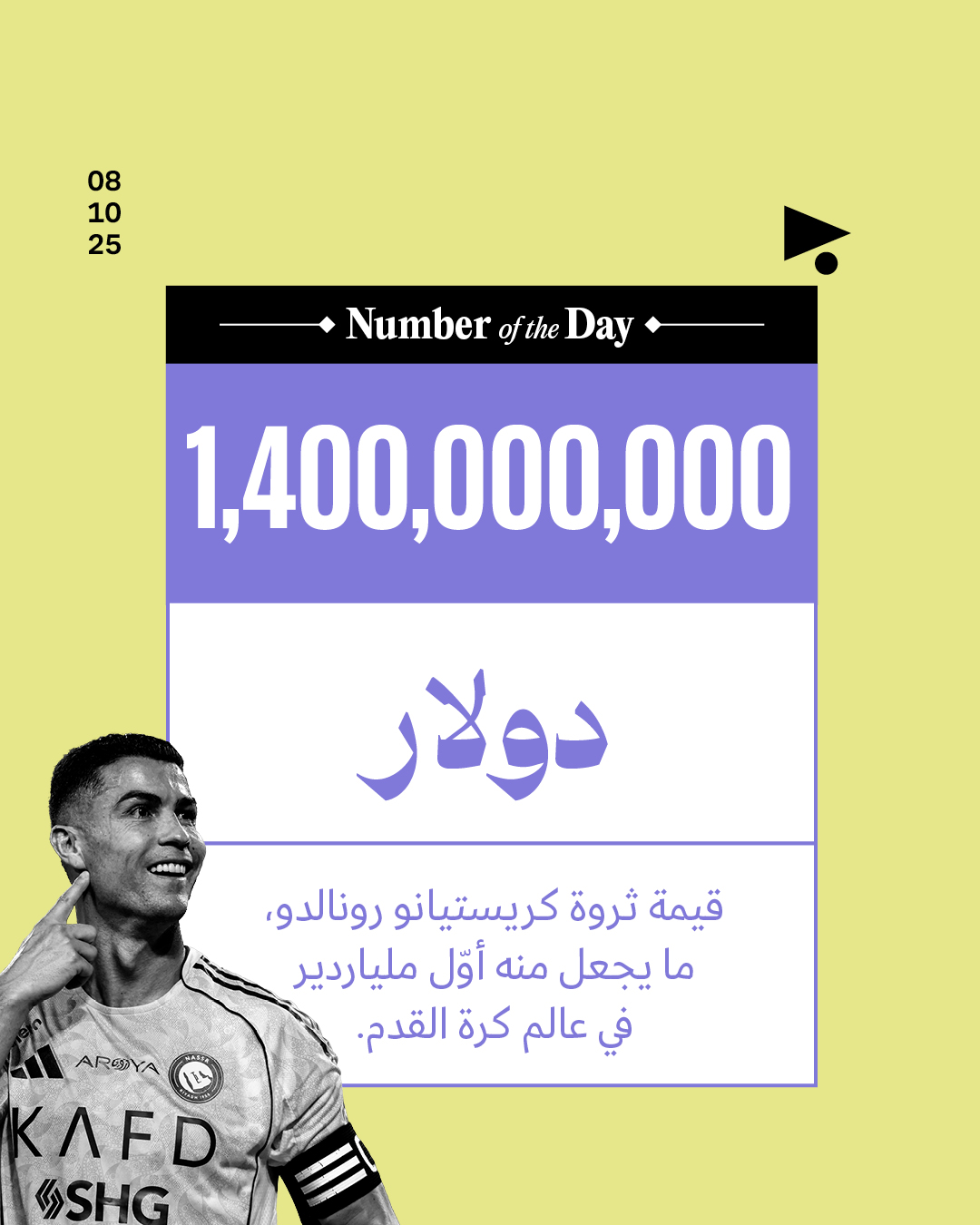 1.4 مليار دولار