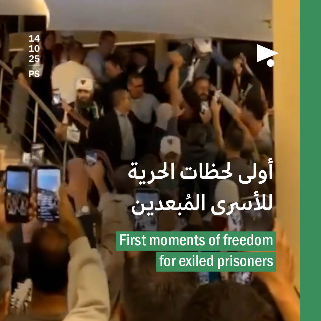 أولى لحظات الحرية للأسرى المُبعدين  