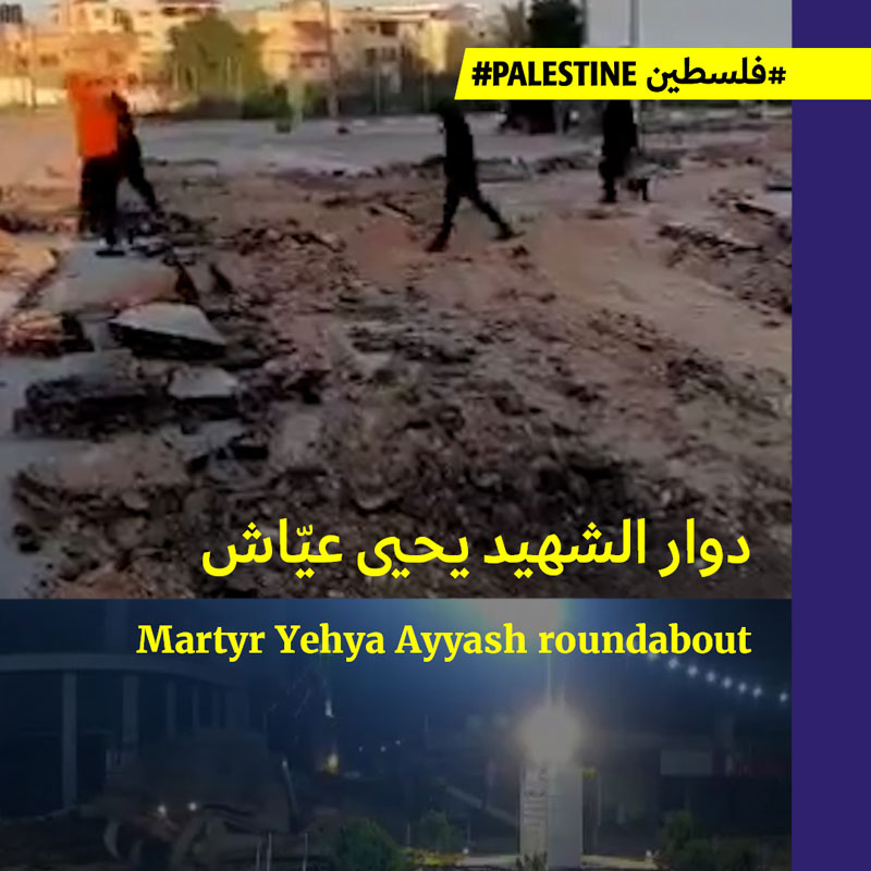 تخريب طرقات مدينة جنين واشتباك في مخيّمها