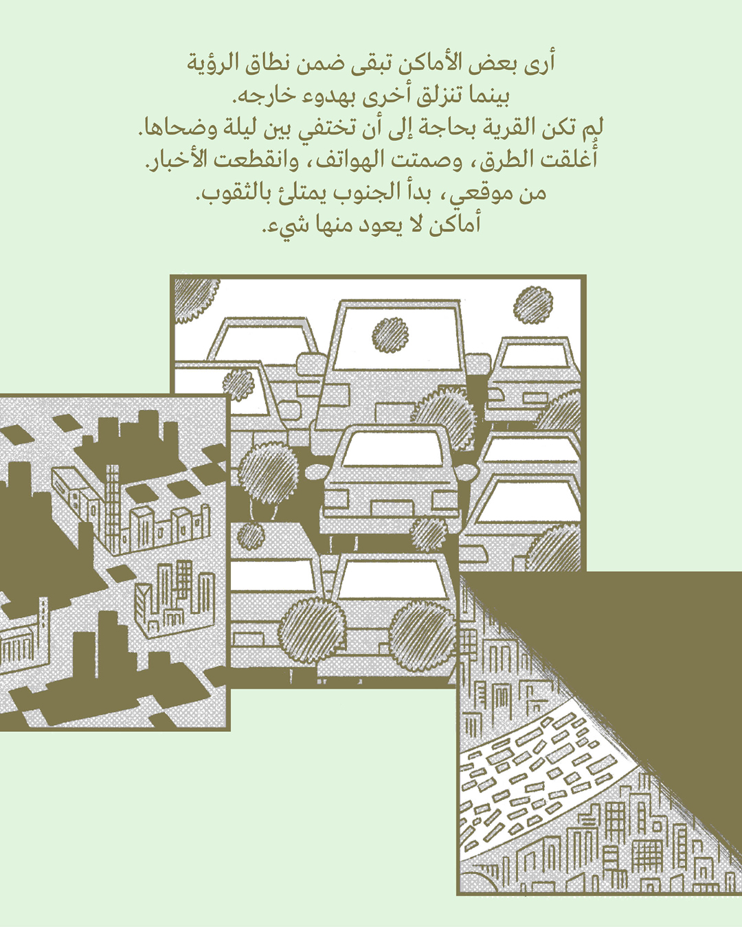 لا انترنت (1)