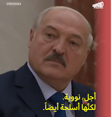 رئيس بيلاروسيا 