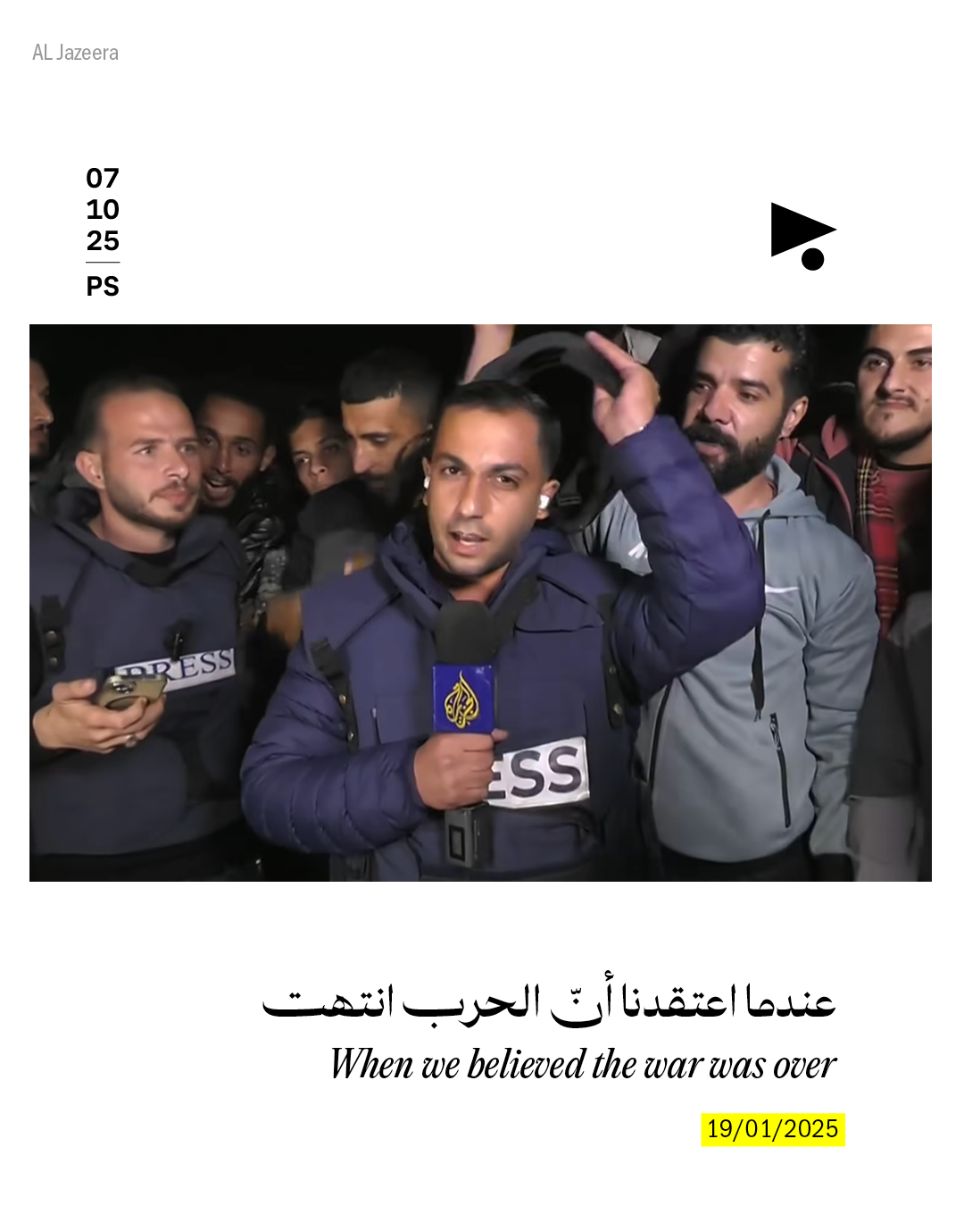 <strong>سنتان على 7 أكتوبر في 15 صورة</strong>