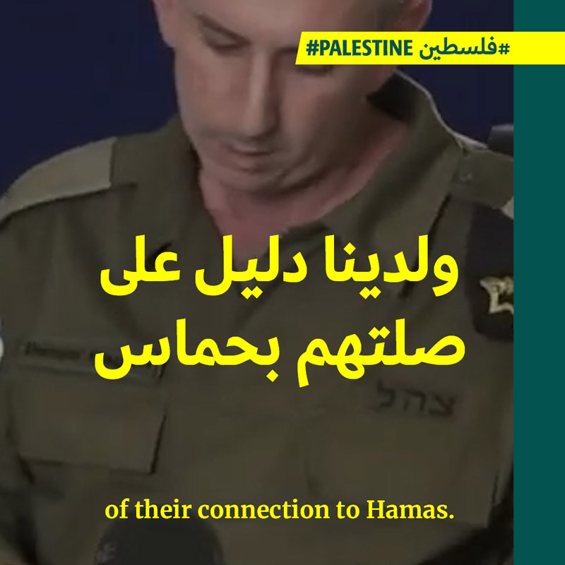 <strong>القوات الإسرائيلية تهدّد مستشفى الشفاء في غزّة</strong>