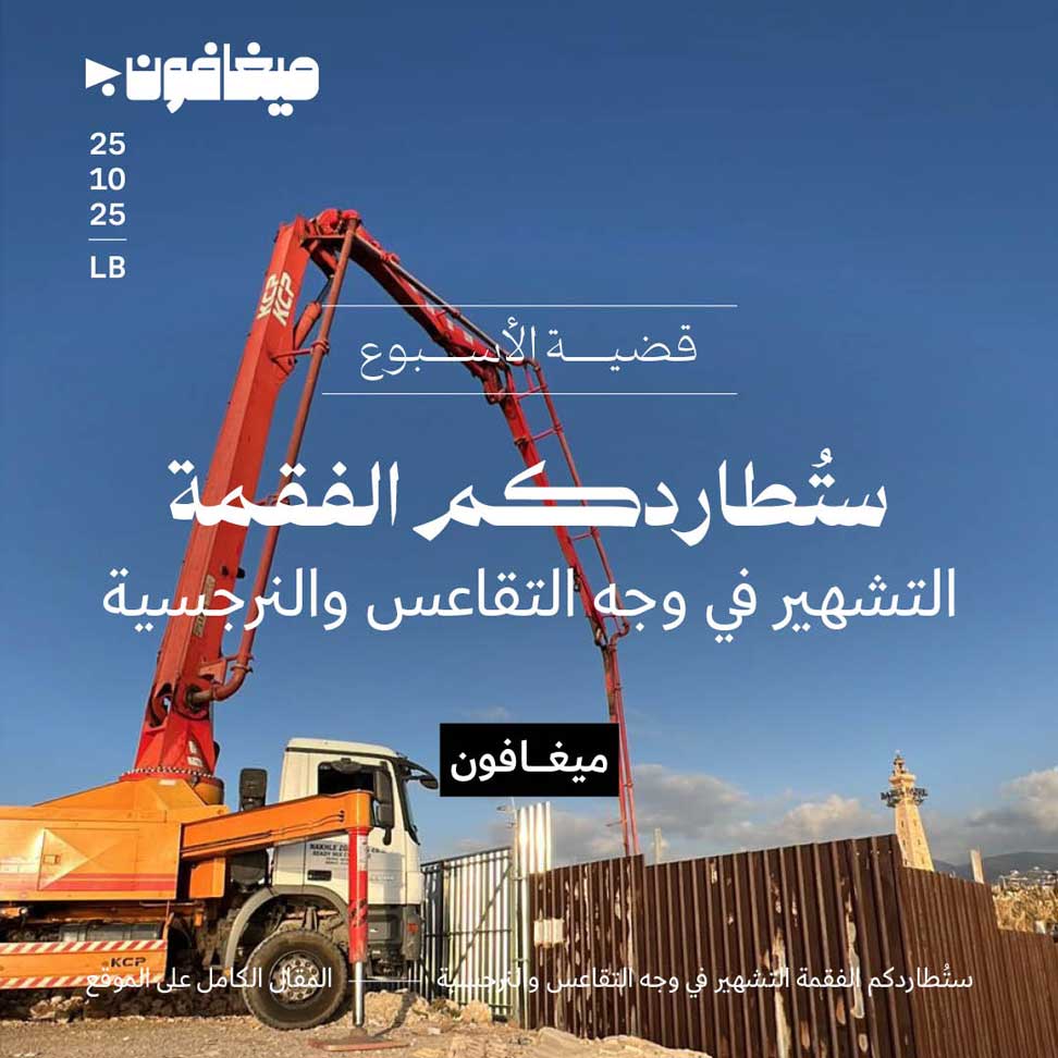 ستُطاردكم الفقمة