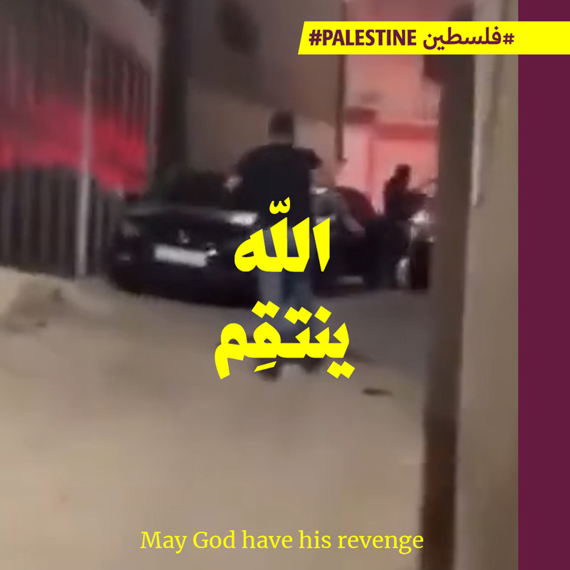 اقتحامات الاحتلال للضفّة ترفع عدد الشهداء إلى 95