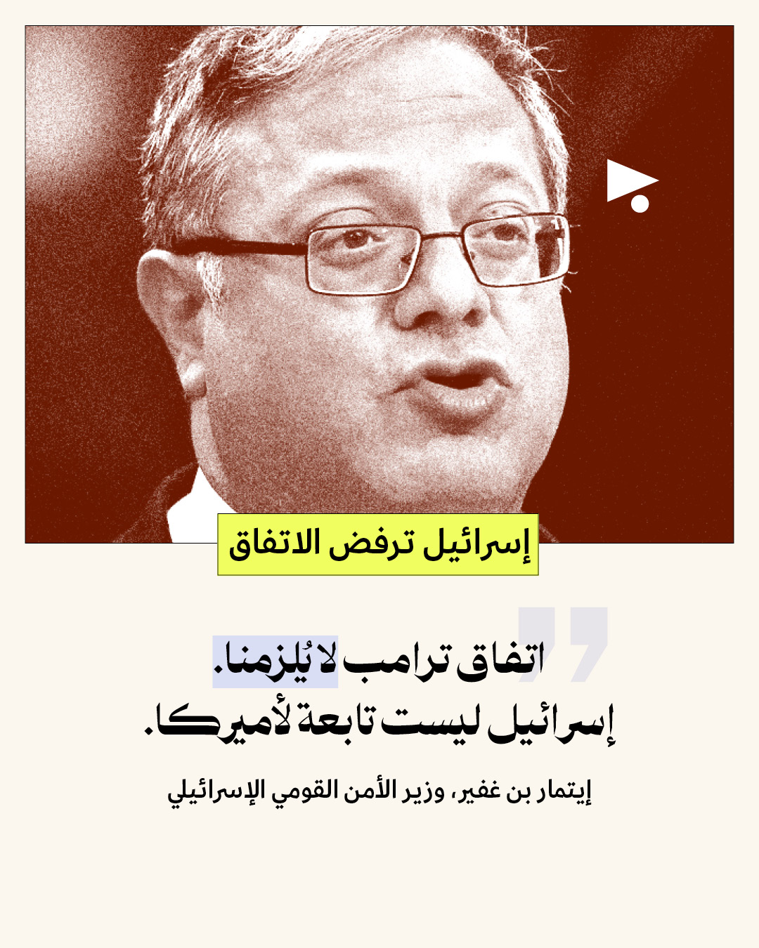 <strong>هل مِن وقف لإطلاق النار في لبنان؟</strong>