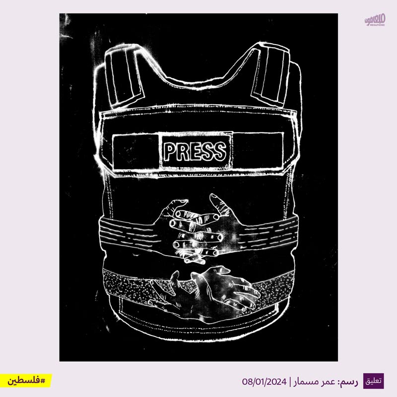 115 شهيداً بين الصحافيّين