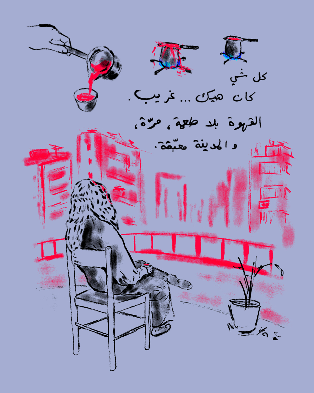 <strong>أعراض صامتة</strong>