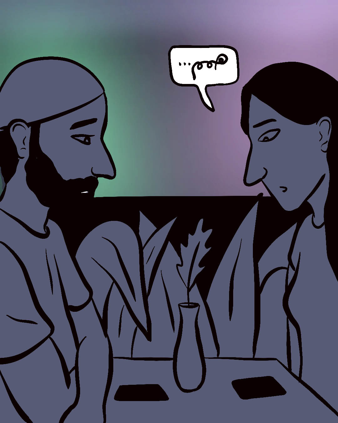 حبّ اصطناعي (5)