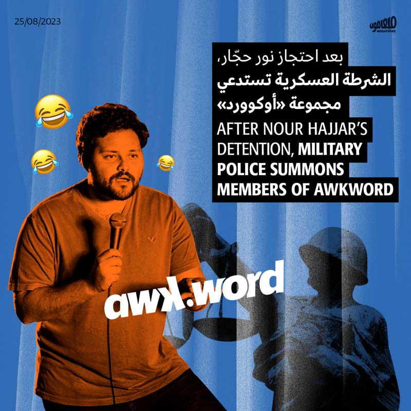 نوّاب السلطة (1): إليكم أبرز إنجازات مرشّحي حزب الله