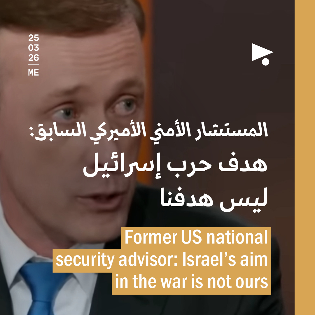 المستشار الأمني الأميركي السابق: هدف حرب إسرائيل ليس هدفنا