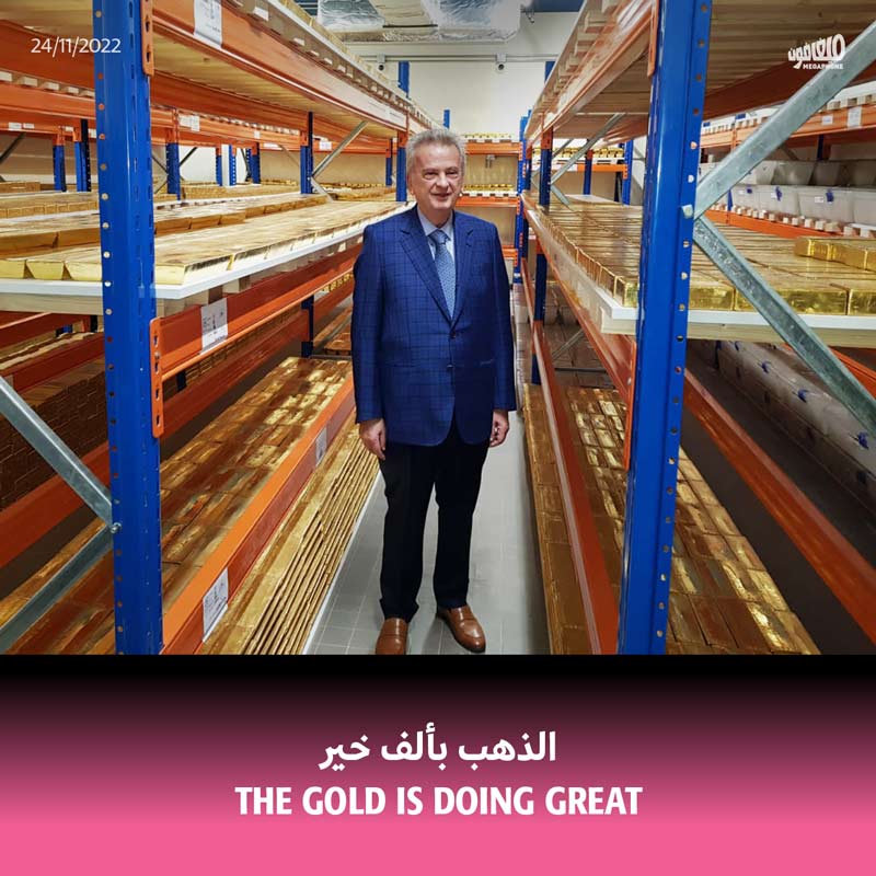 الذهب بألف خير