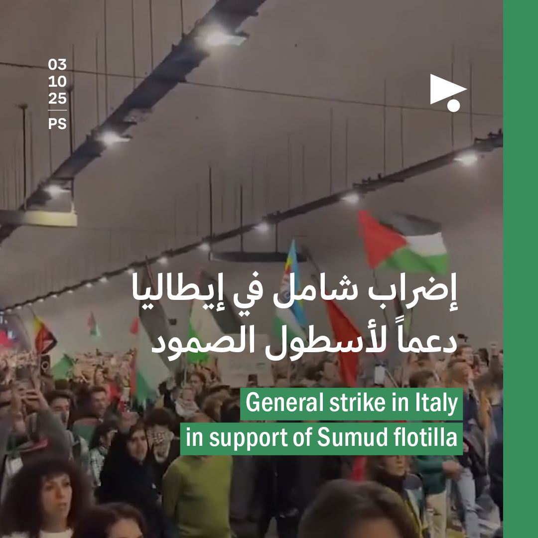 إضراب شامل في إيطاليا دعماً لأسطول الصمود