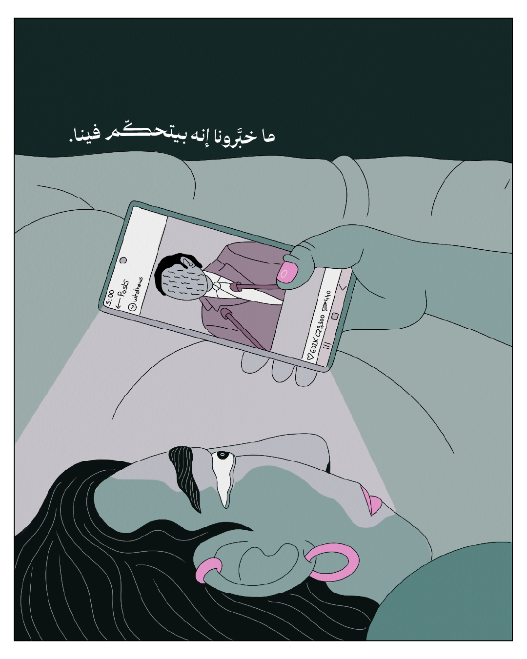 زمن الوحش (1)