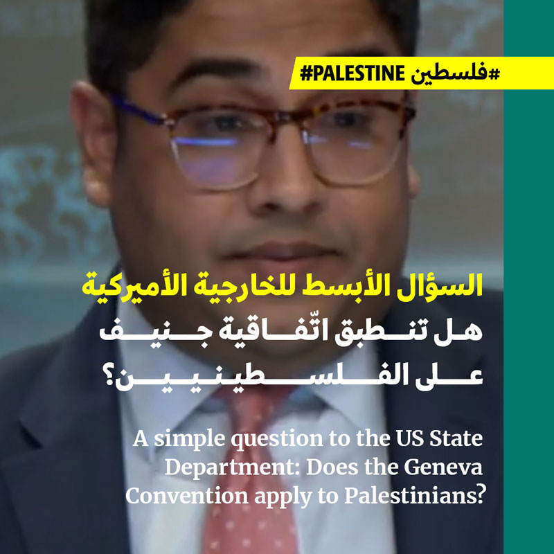 السؤال الأبسط للخارجية الأميركية