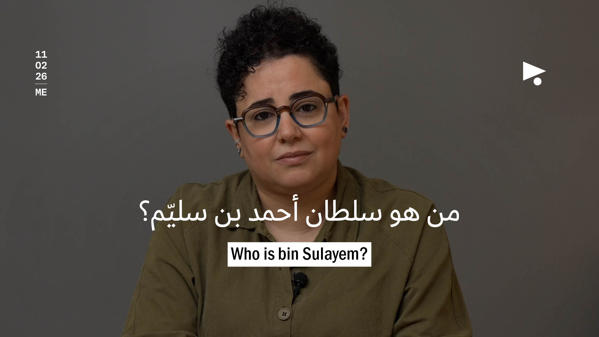 من هو سلطان أحمد بن سليّم؟