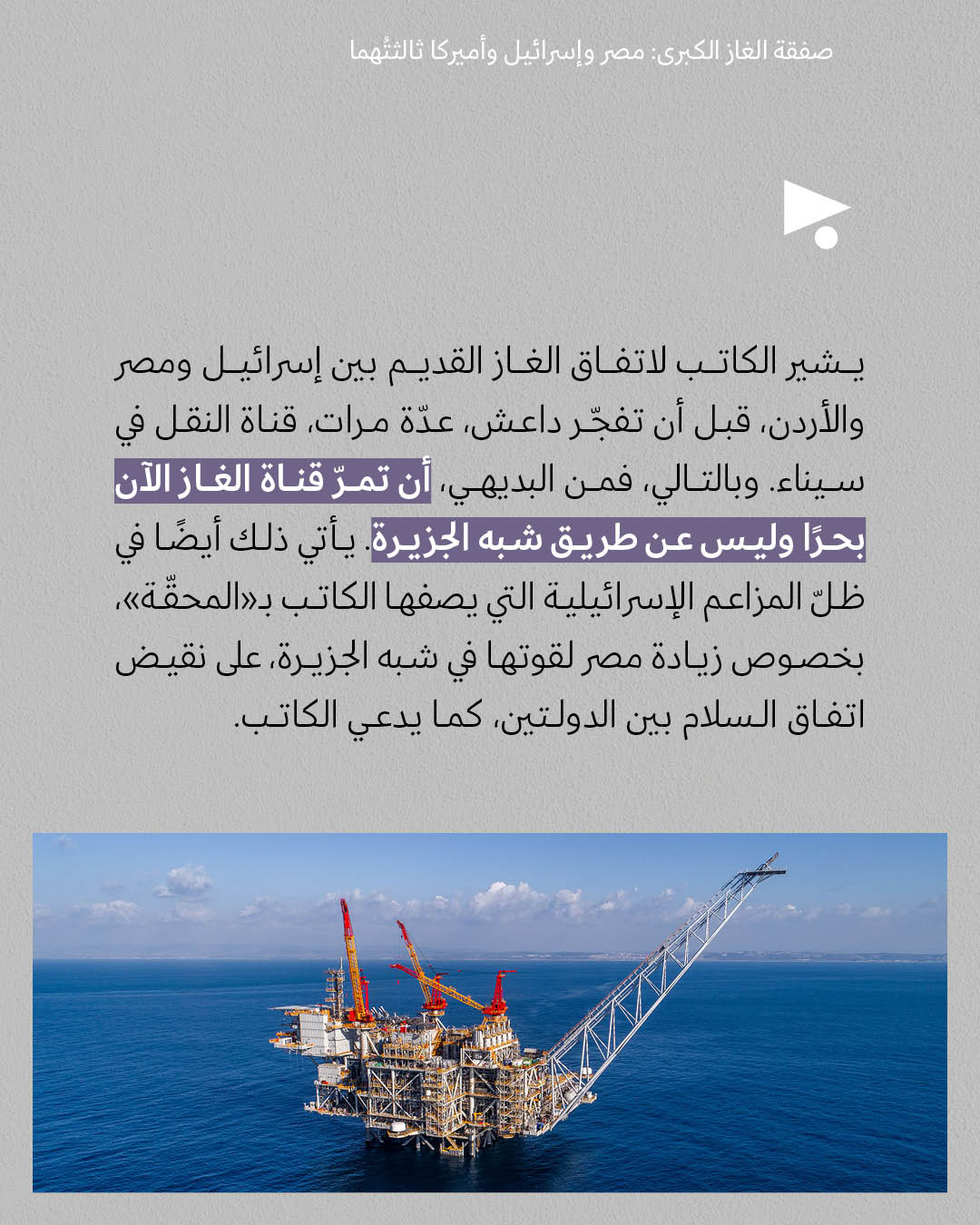 <strong>مختارات من الصحافة الإسرائيلية 18/12/2025</strong>