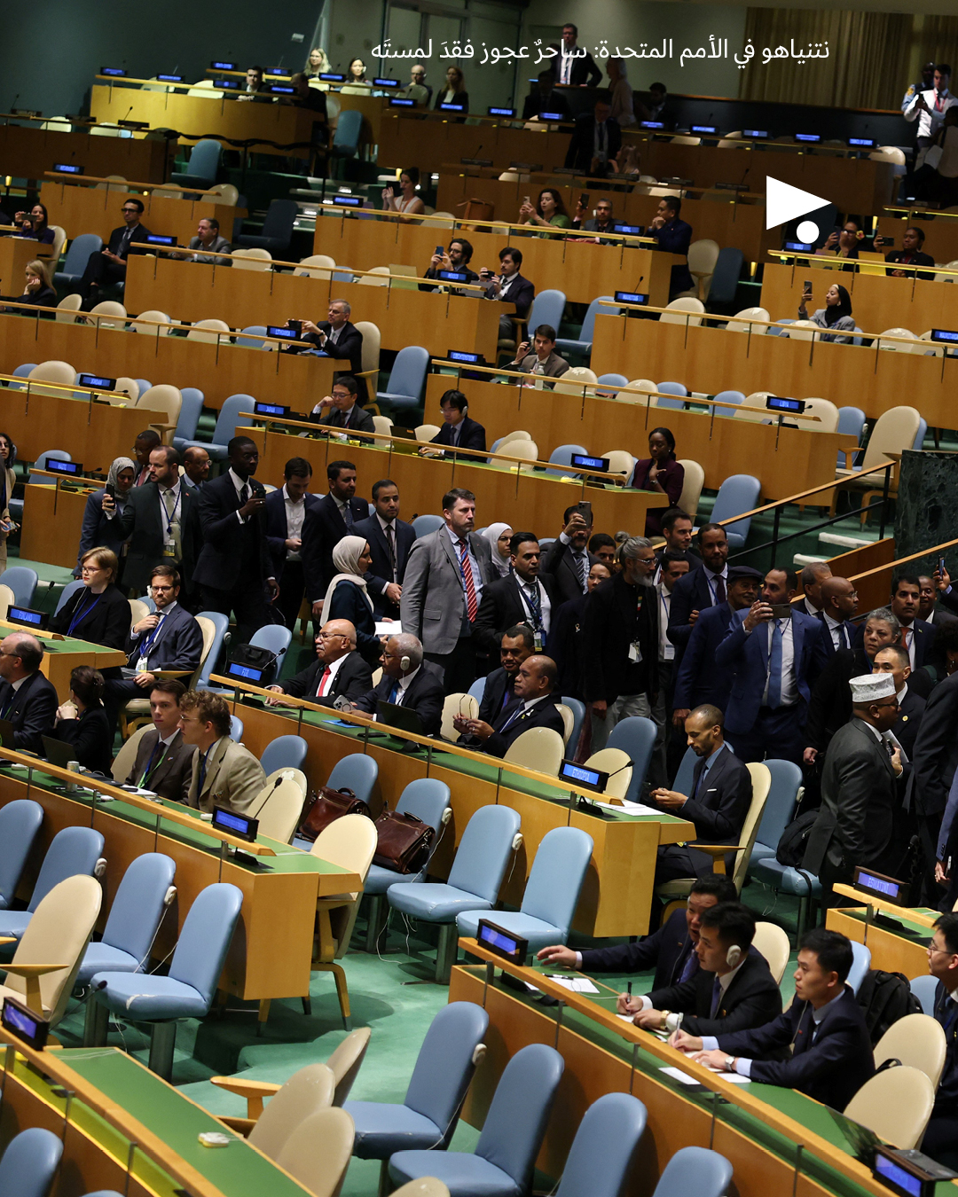 <strong>مختارات من الصحافة الإسرائيلية 29/9/2025</strong>