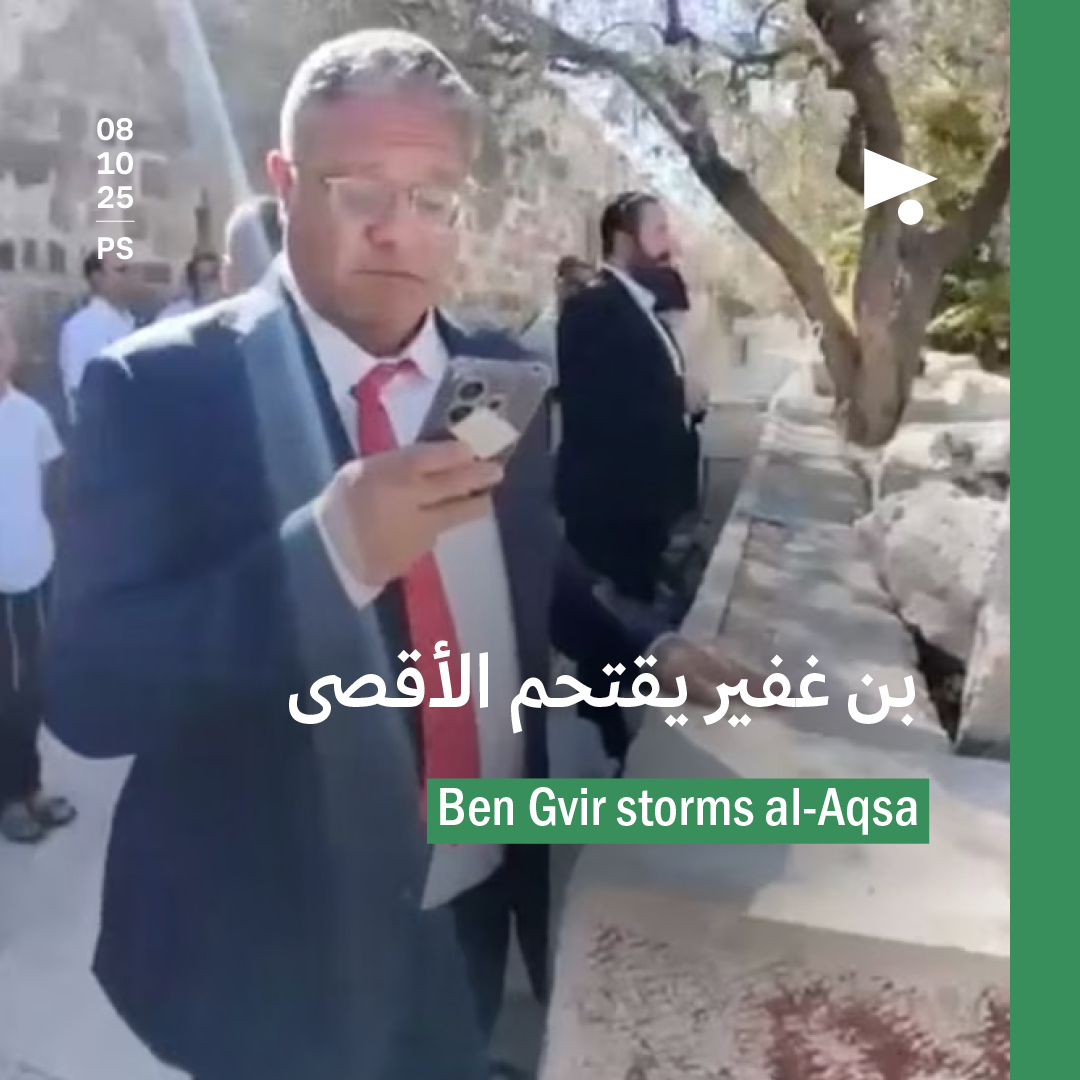 بن غفير يقتحم الأقصى