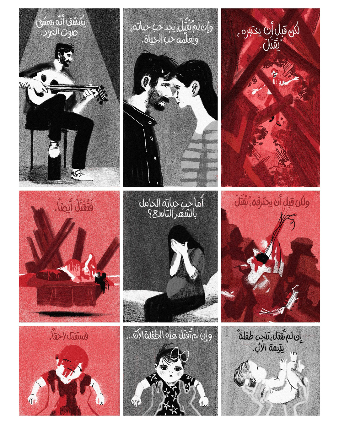 <strong>الدورة</strong>