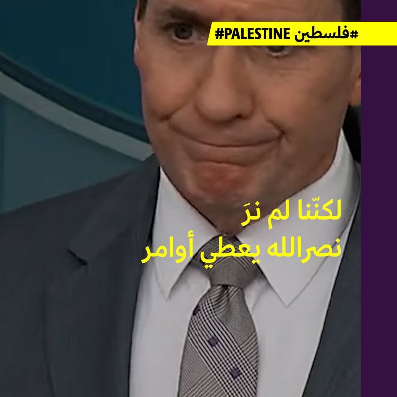 الولايات المتّحدة: حماس شبه وحيدة وحزب الله لم ينضمّ فعلياً لمساعدتها