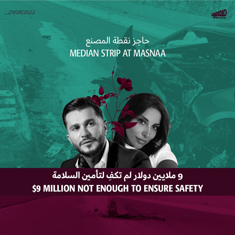 حاجز نقطة المصنع: