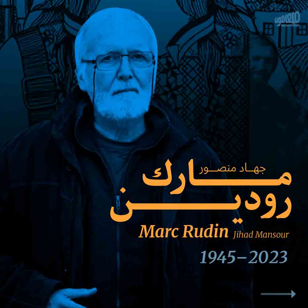 فنّ المُلصقات كسلاحٍ للثورة