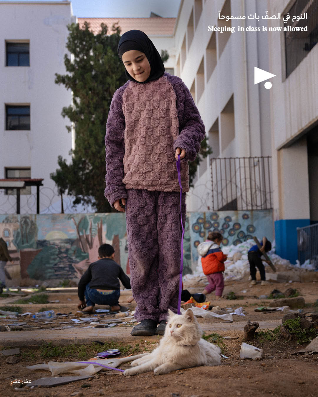 <strong>يوميّات النزوح: النوم في الصفّ بات مسموحاً</strong>