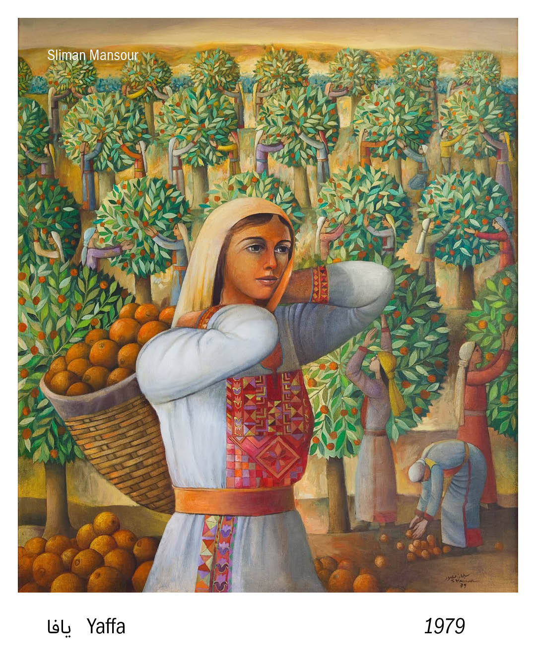 <strong>سليمان منصور (1947 - 2026)</strong>