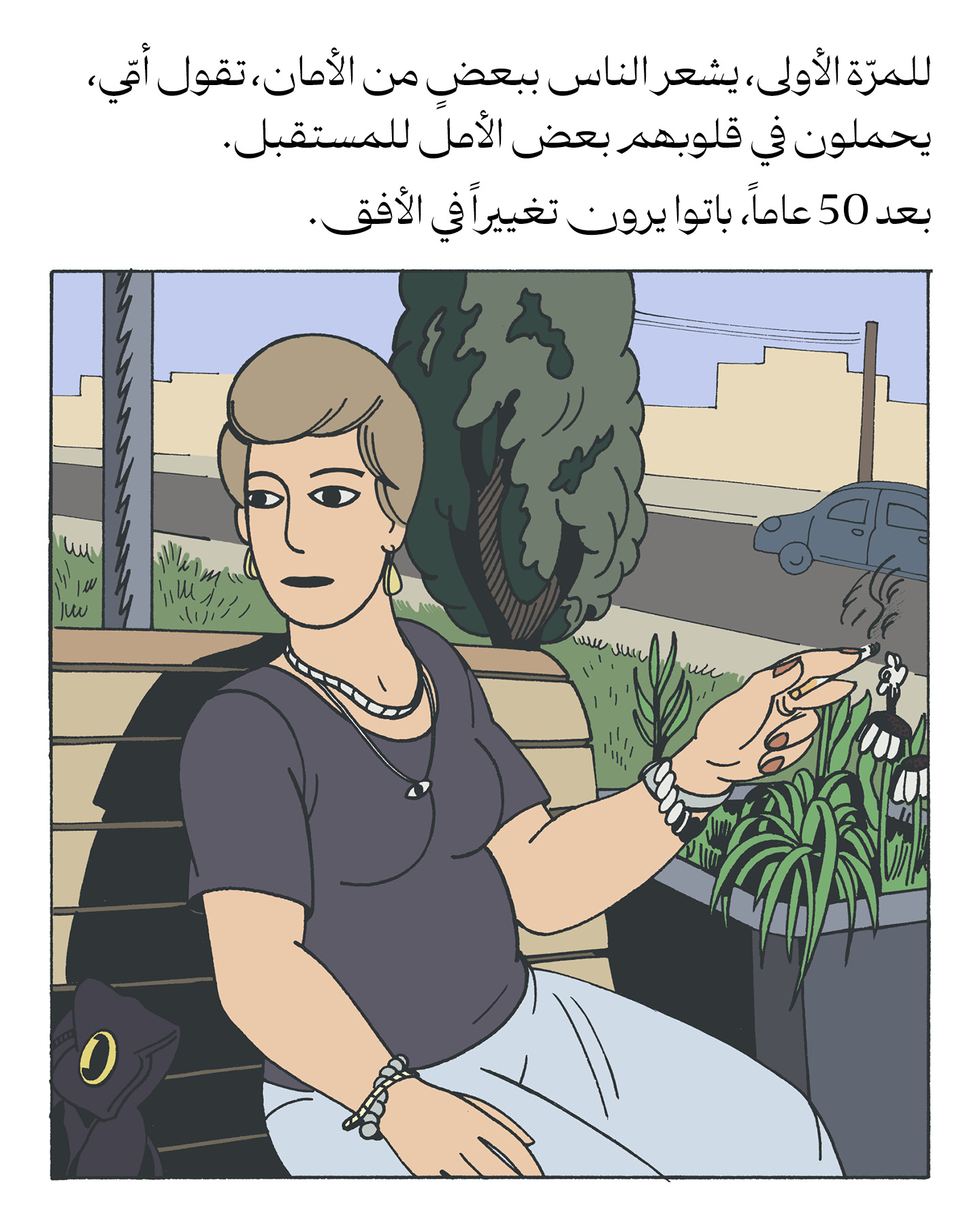 سوريا كما نتخيّلها (2)<strong><br /></strong>
