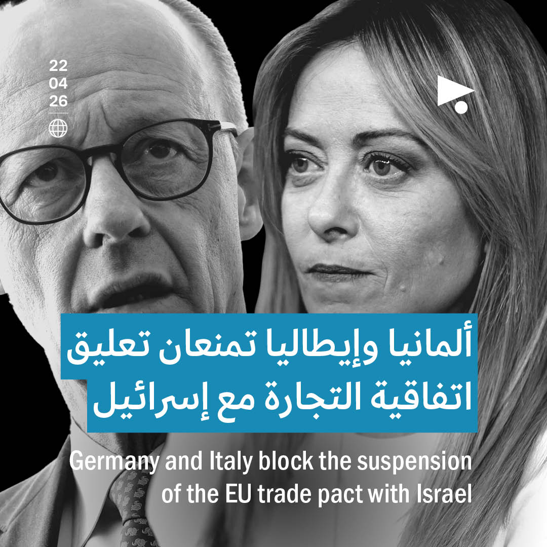 ألمانيا وإيطاليا تمنعان تعليق اتفاقية التجارة مع إسرائيل