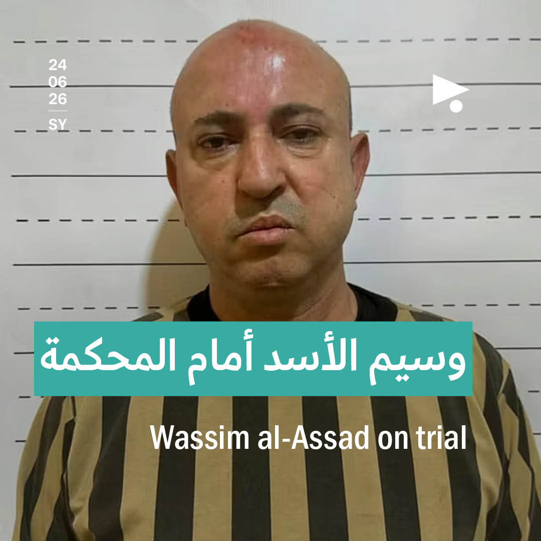 وسيم الأسد أمام المحكمة