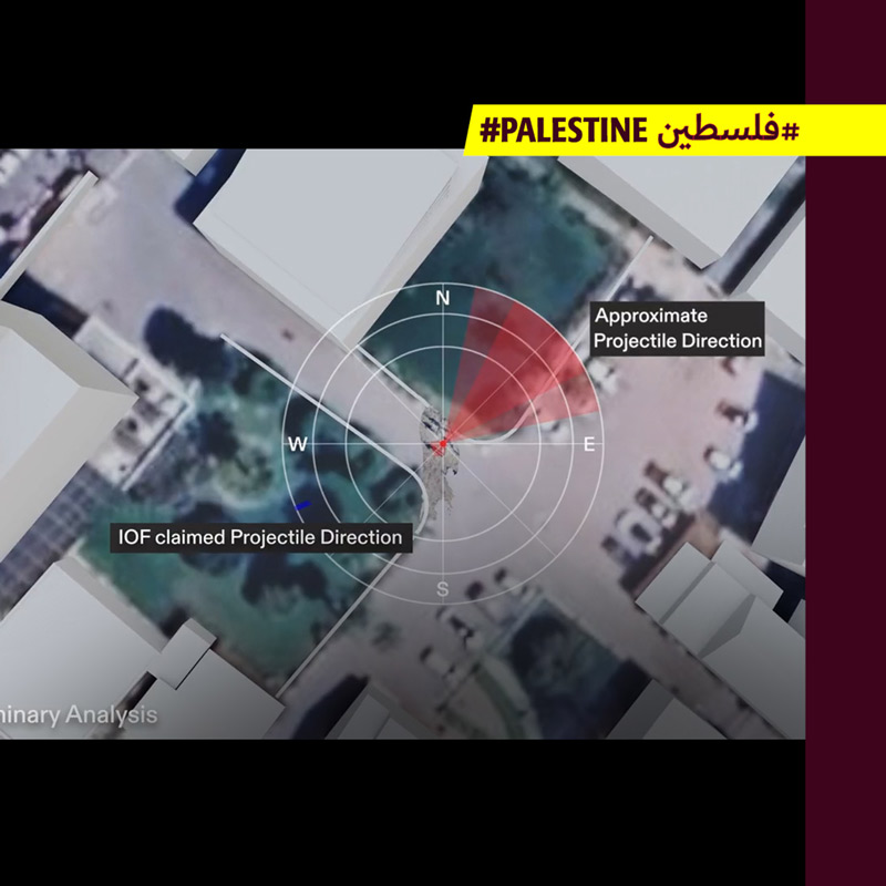 تحقيقات جنائية في وجه التضليل الإسرائيلي