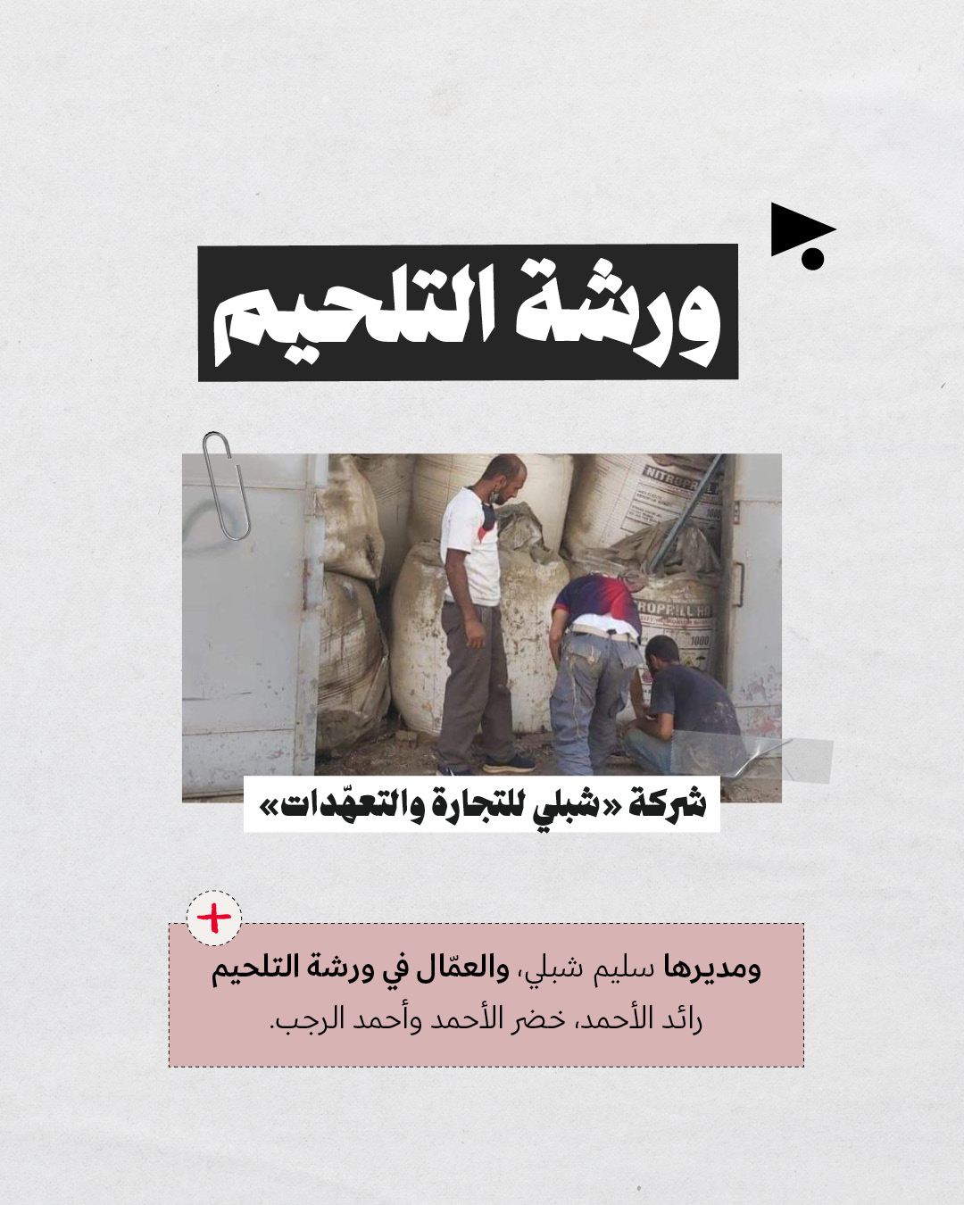 <strong>70 شخصاً وكياناً مدّعى عليهم في ملف المرفأ</strong>