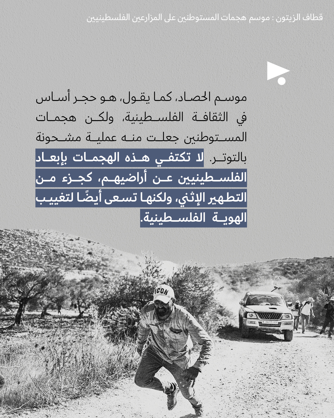 <strong>مختارات من الصحافة الإسرائيلية 29/10/2025</strong>