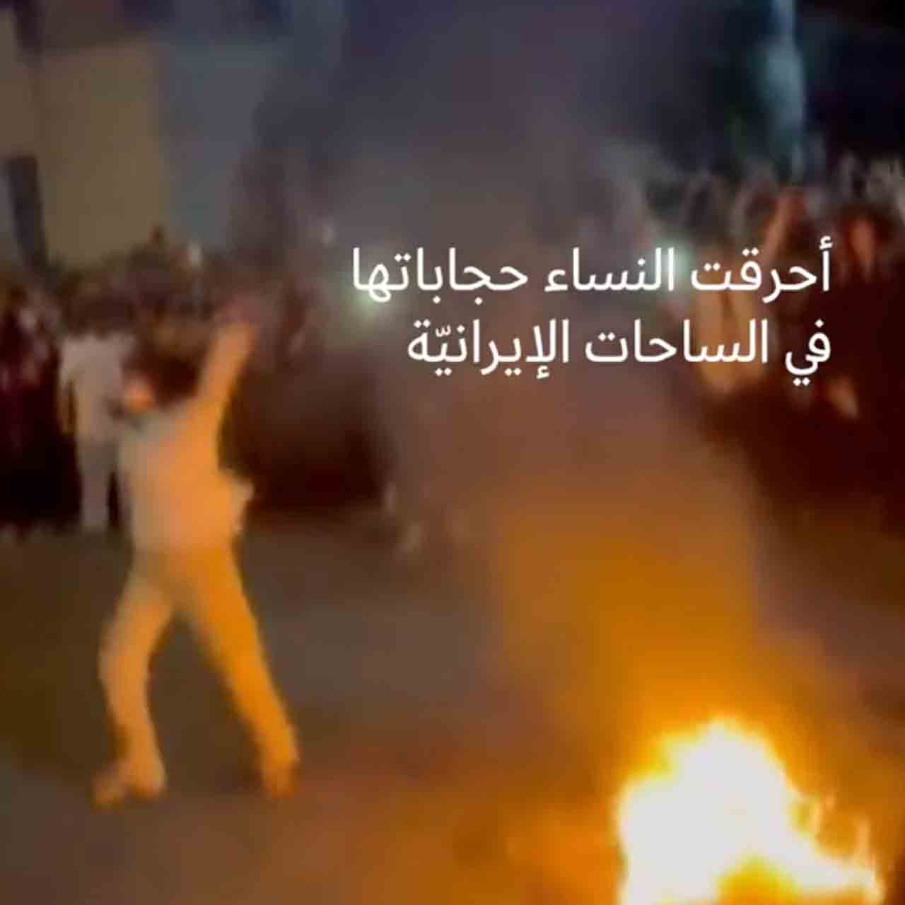 إيران تنتقم لأميني 