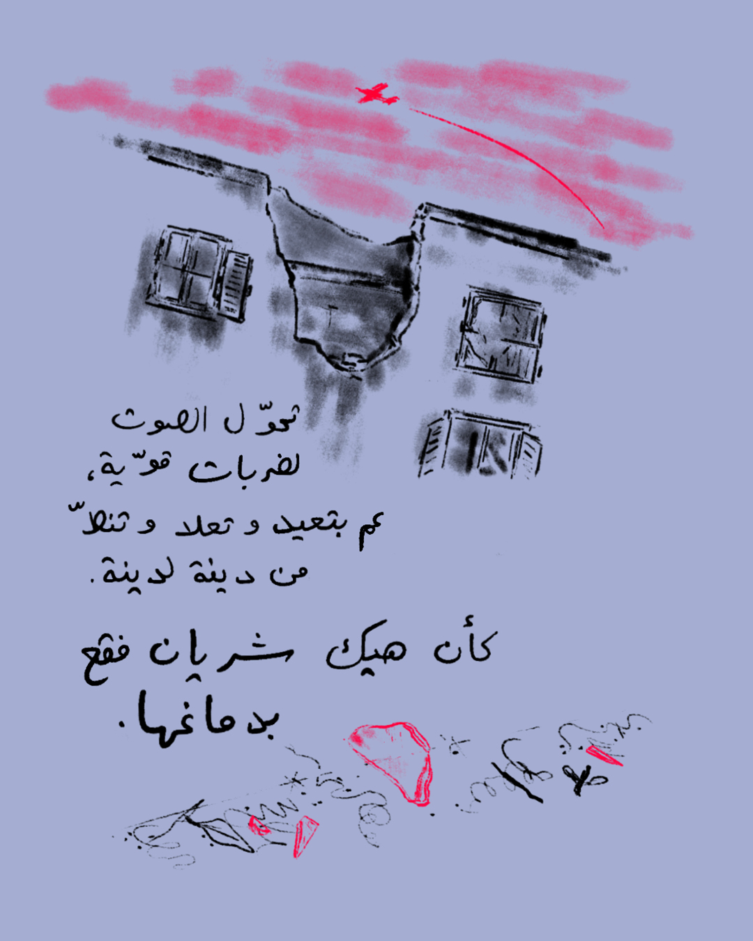 <strong>أعراض صامتة</strong>