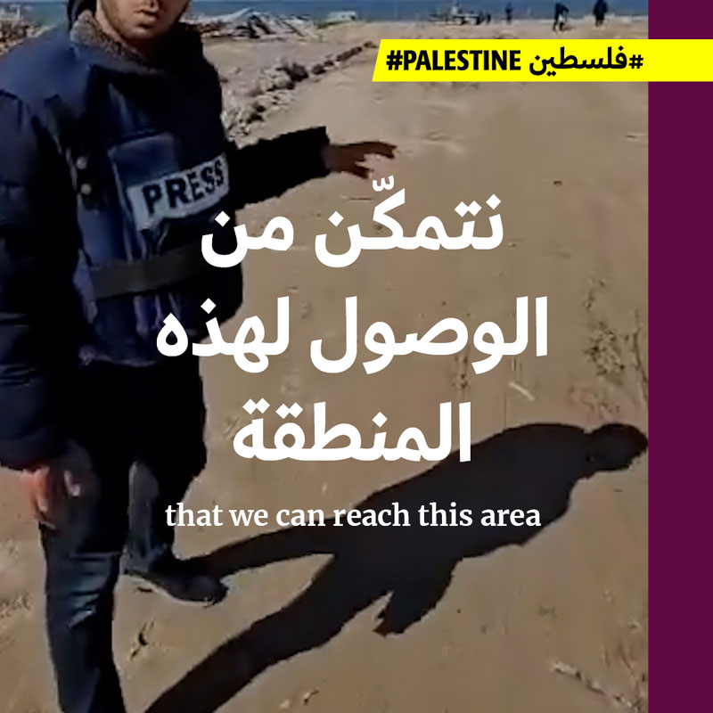 <strong>قوّات الاحتلال تنسحب من مناطق في مدينة غزّة</strong>