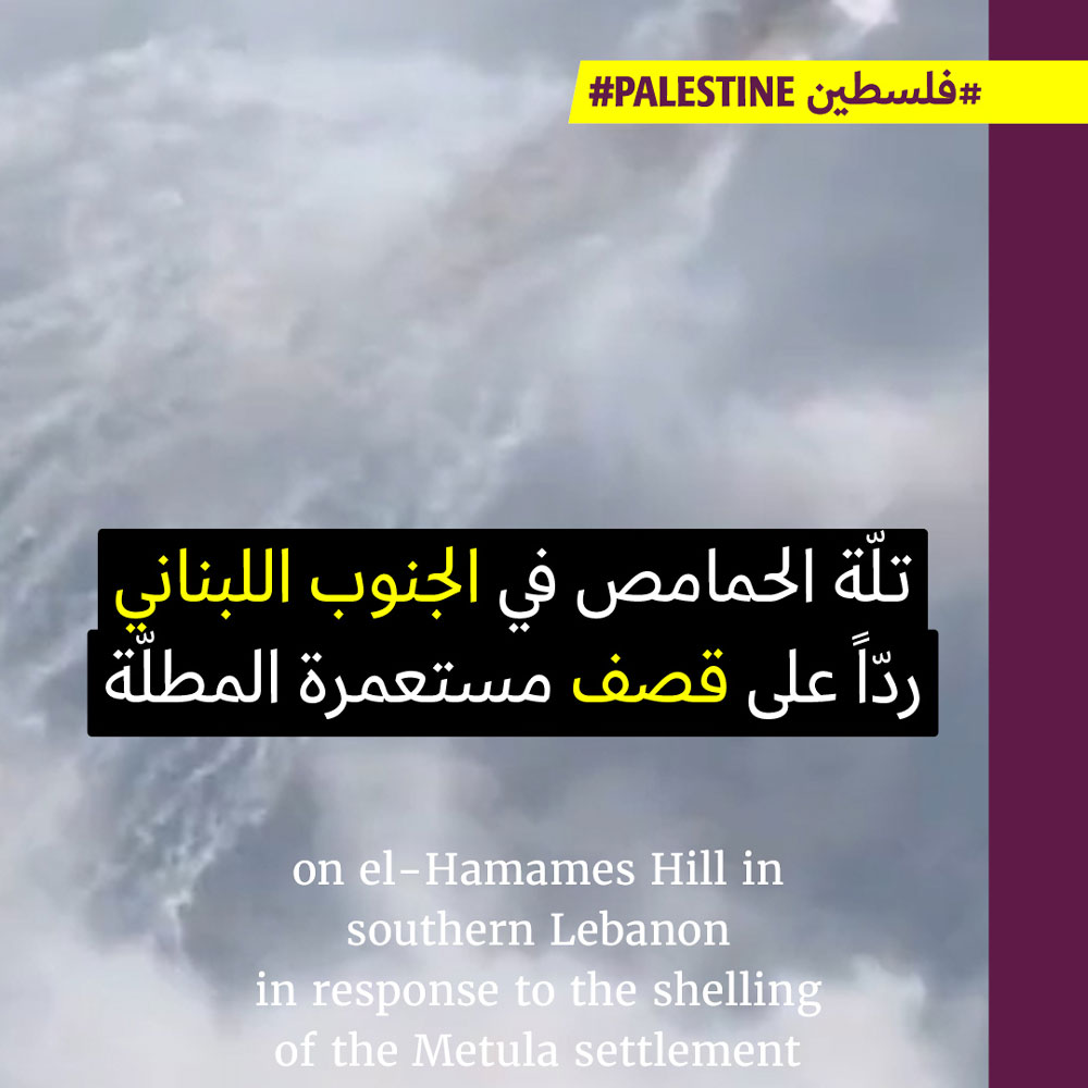 إسرائيل تقصف جنوب لبنان بقذائف فسفوريّة 