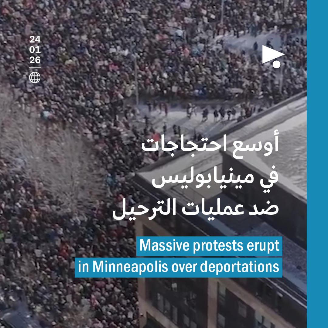 أوسع احتجاجات في مينيابوليس ضد عمليات الترحيل