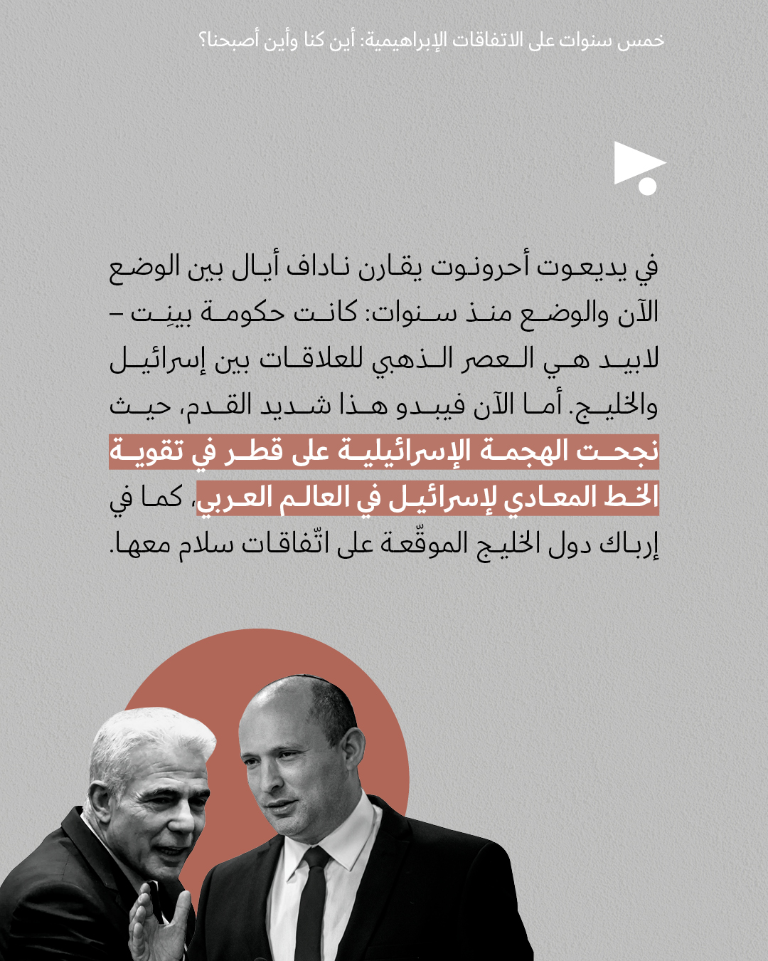 <strong>مختارات من الصحافة الإسرائيلية 17/09/2025 </strong>