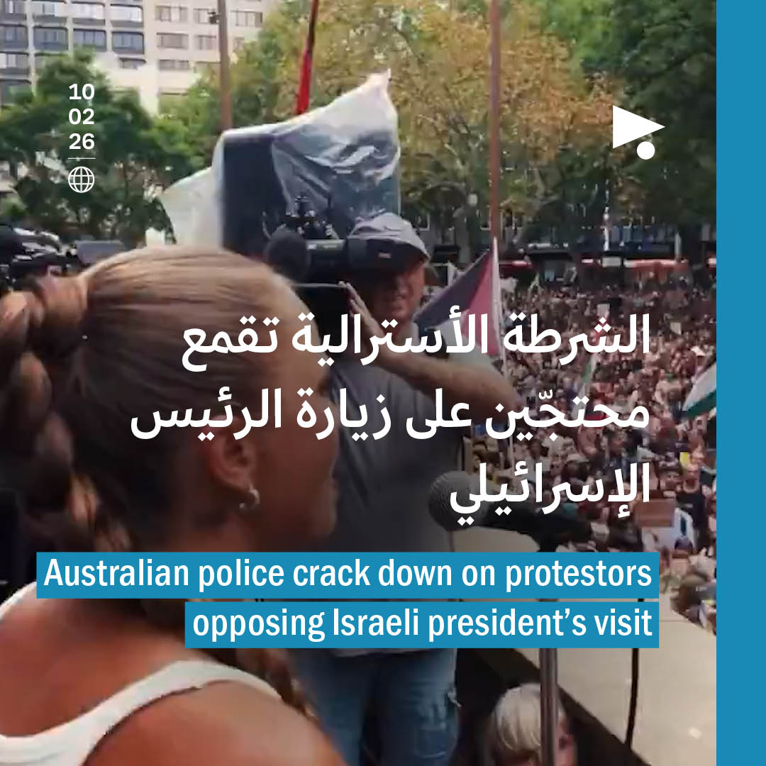 الشرطة الأسترالية تقمع محتجّين على زيارة الرئيس الإسرائيلي 