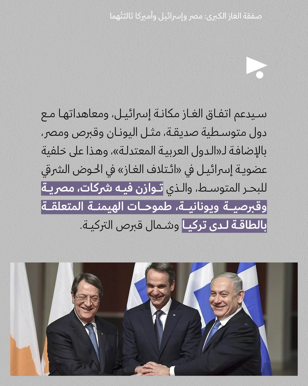 <strong>مختارات من الصحافة الإسرائيلية 18/12/2025</strong>