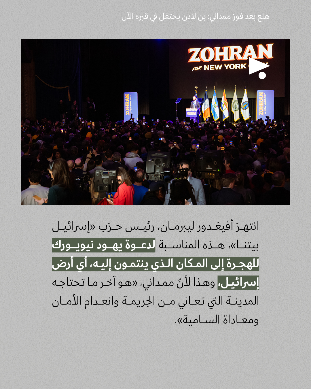 <strong>مختارات من الصحافة الإسرائيلية 7/11/2025</strong>