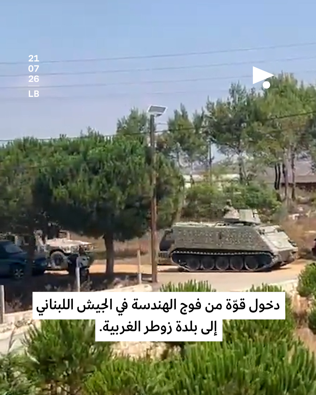 <strong>بدء تطبيق «المناطق التجريبية» في الجنوب</strong>