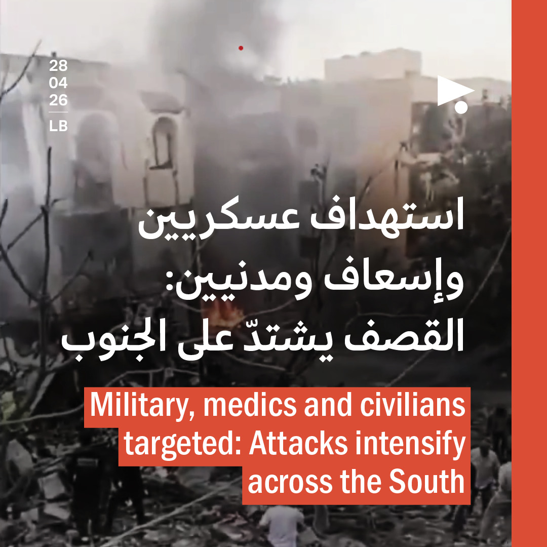 استهداف عسكريين وإسعاف ومدنيين: القصف يشتدّ على الجنوب