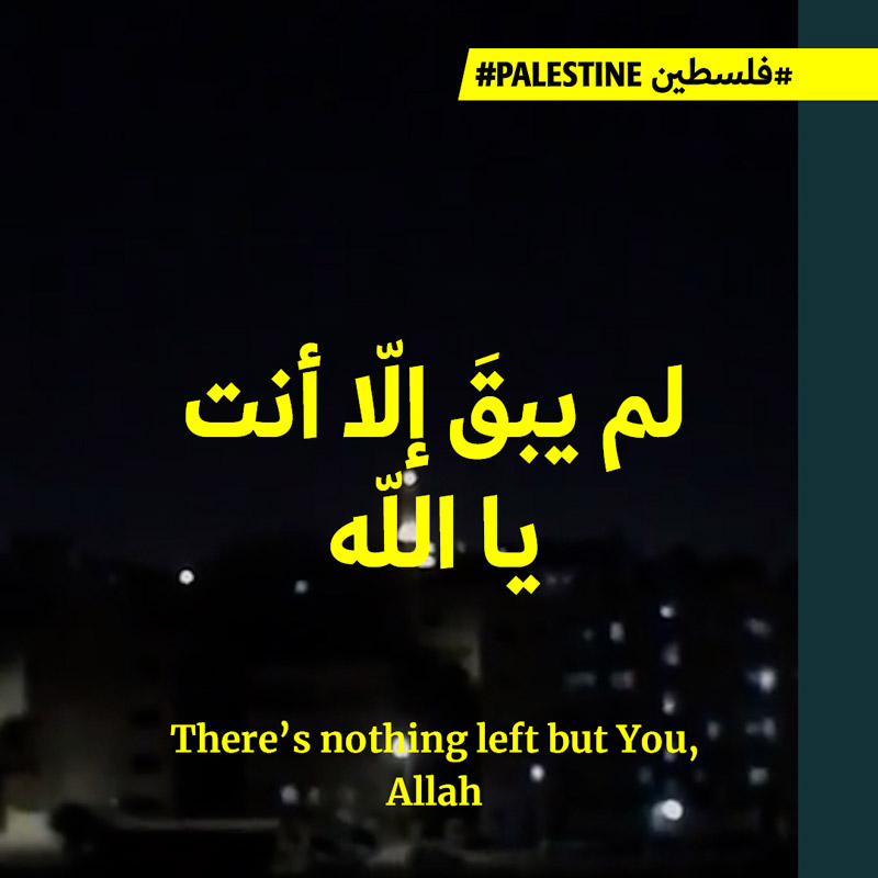 غزّة بين الغبار بعد أعنف ليلة منذ بدء العدوان