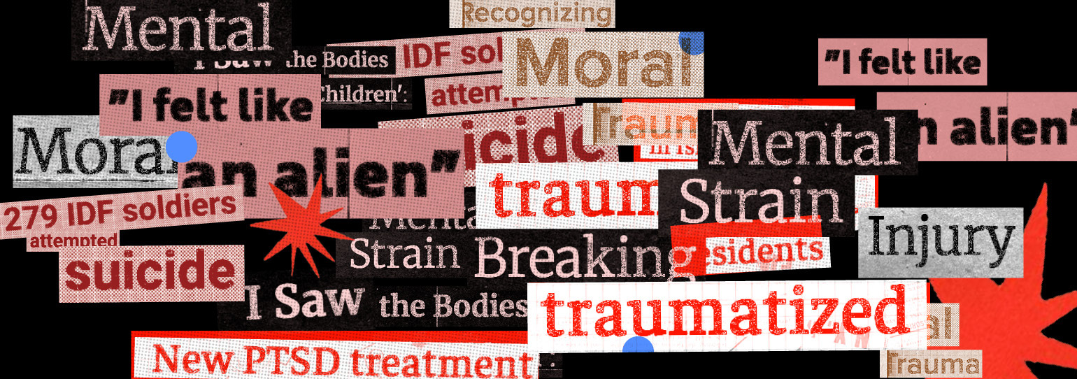 الأذى الأخلاقي