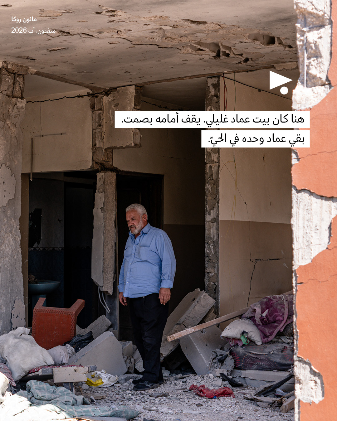 <strong>إسرائيل فعلت هذا</strong>